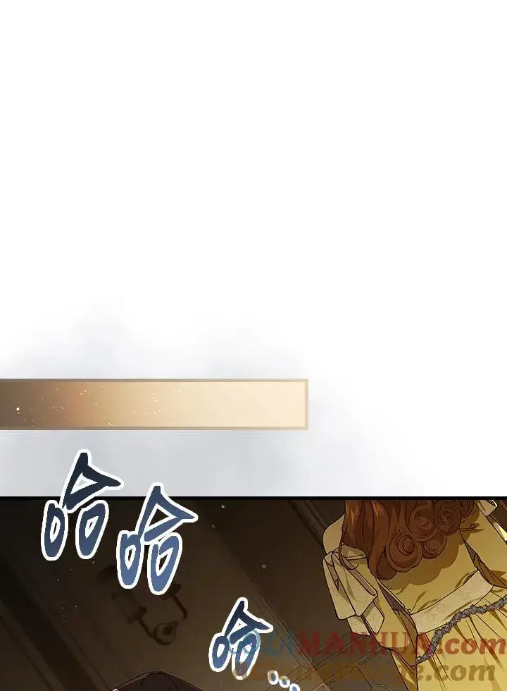 《童话里反派的完美结局》第40话图69
