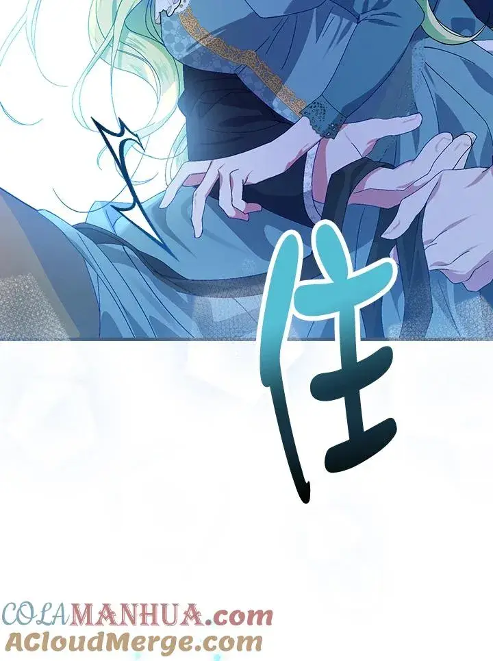 《童话里反派的完美结局》第44话图33
