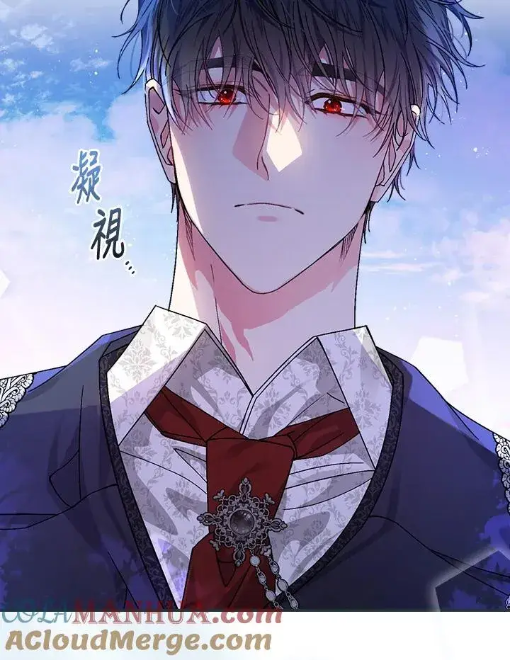 《童话里反派的完美结局》第45话图45
