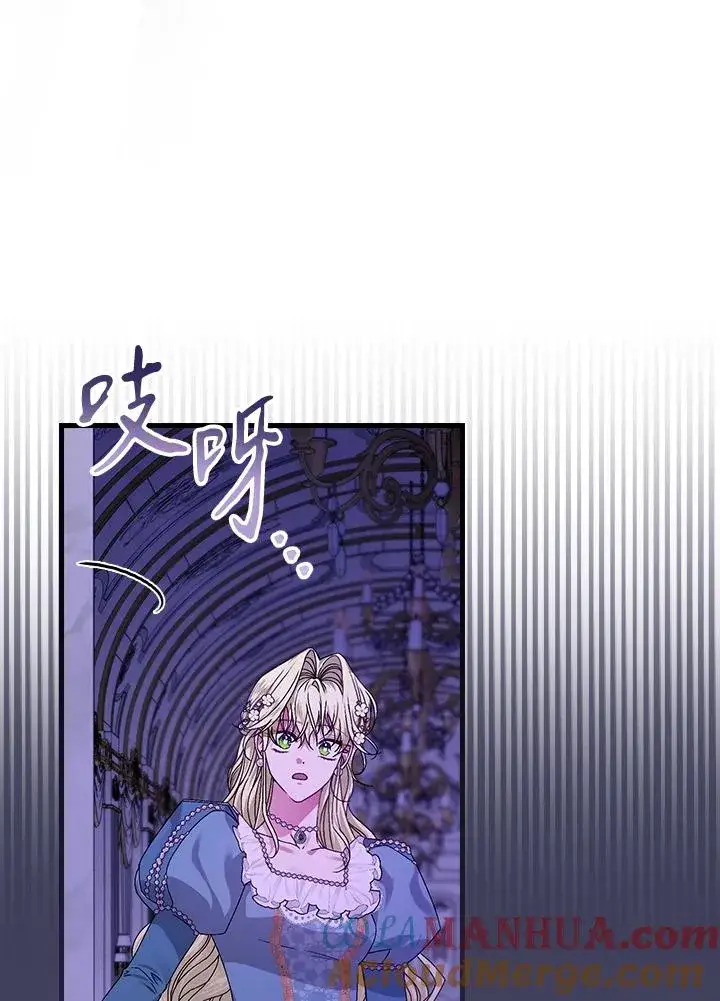《童话里反派的完美结局》第45话图77