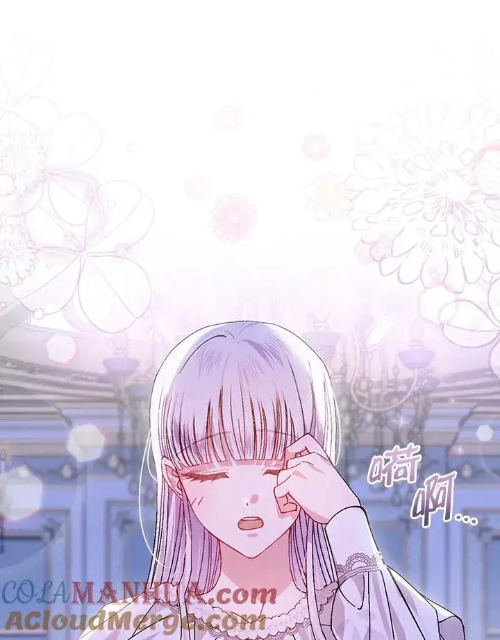 《童话里反派的完美结局》第45话图93