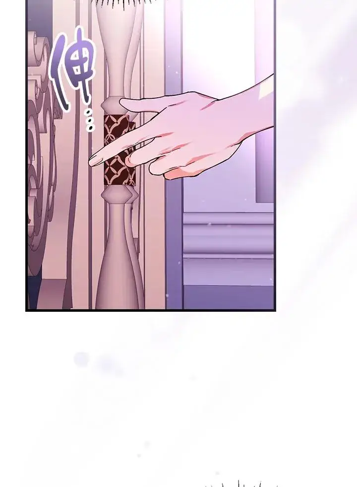 《童话里反派的完美结局》第48话图18