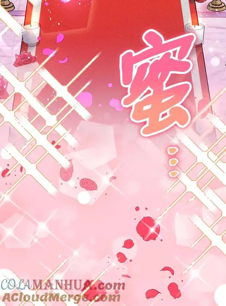 《童话里反派的完美结局》第48话图25