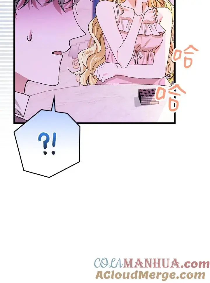 《童话里反派的完美结局》第48话图91