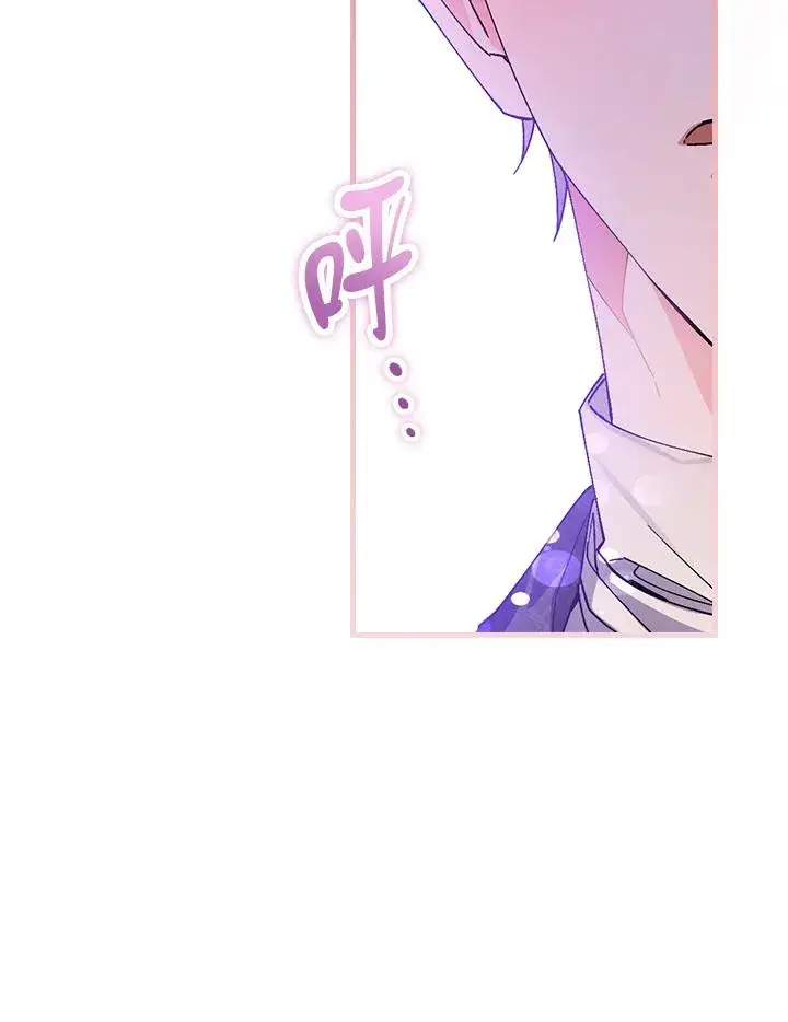 《童话里反派的完美结局》第50话图10
