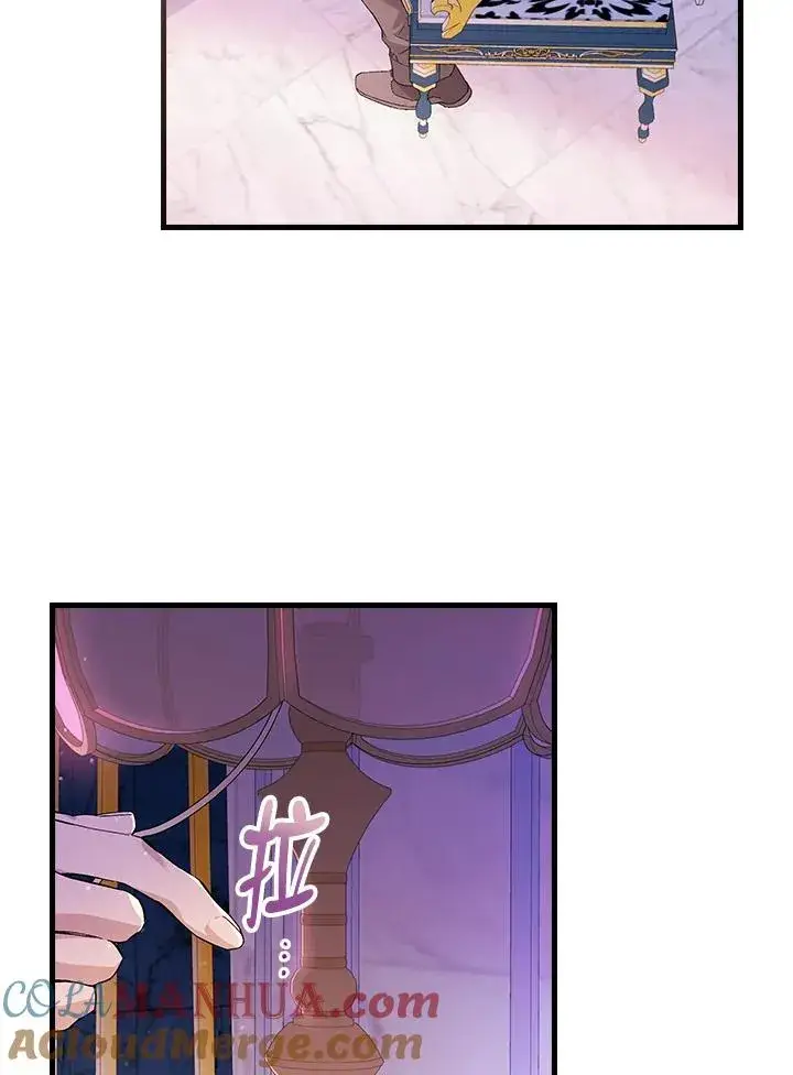 《童话里反派的完美结局》第50话图45