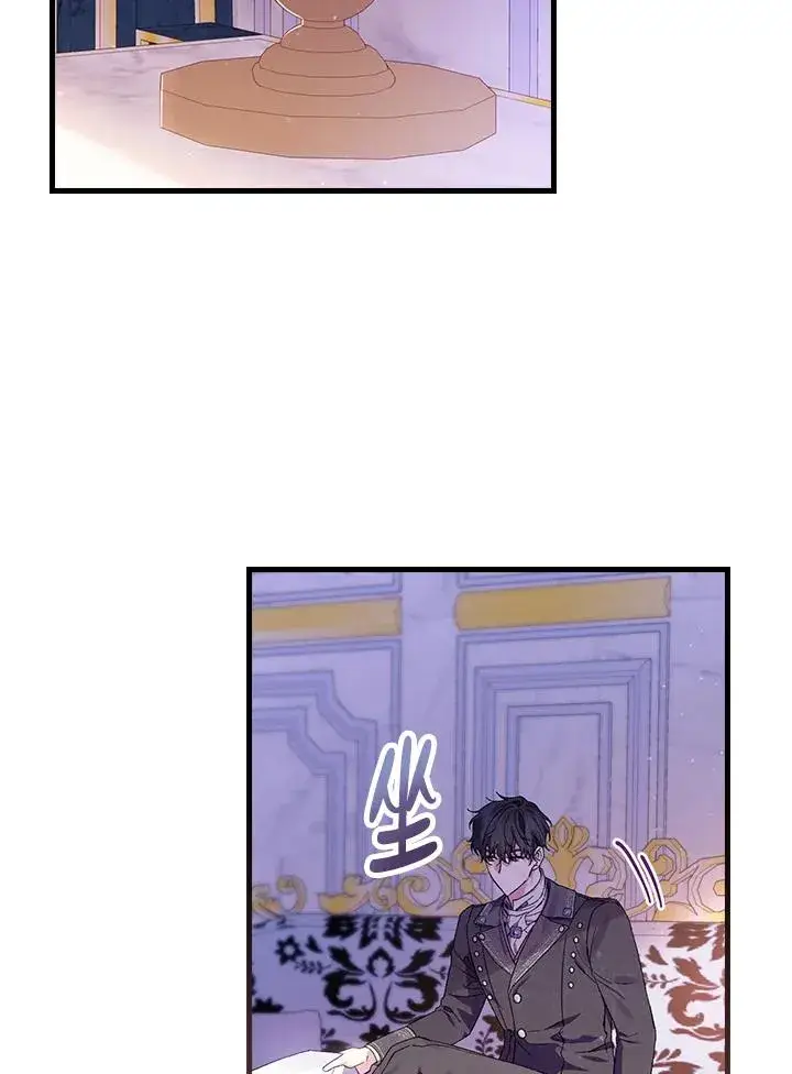《童话里反派的完美结局》第50话图46