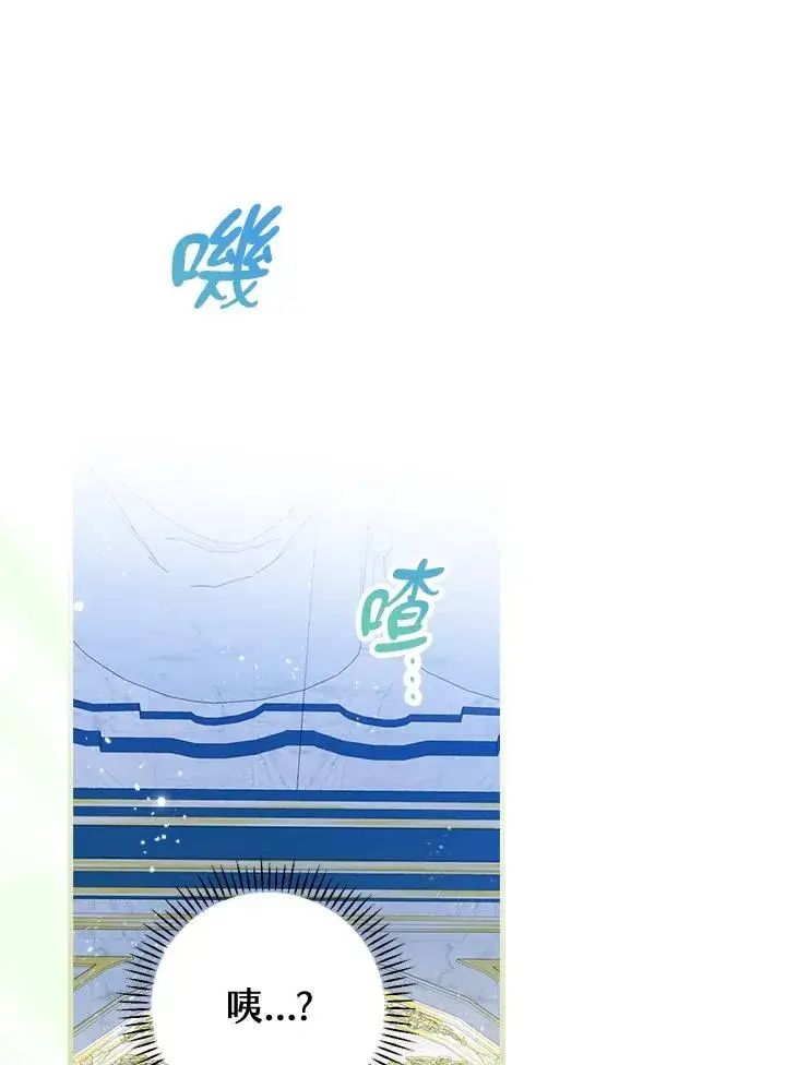 《童话里反派的完美结局》第50话图50