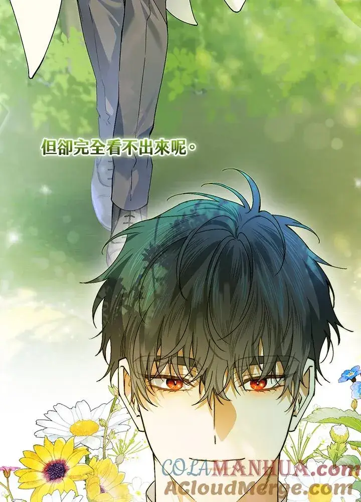 《童话里反派的完美结局》第51话图85