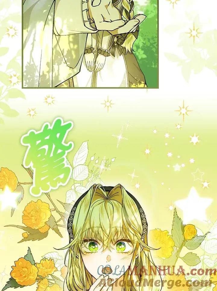 《童话里反派的完美结局》第51话图94