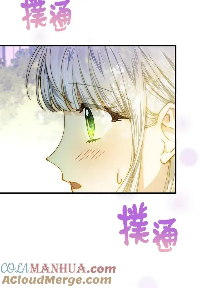 《童话里反派的完美结局》第52话图22