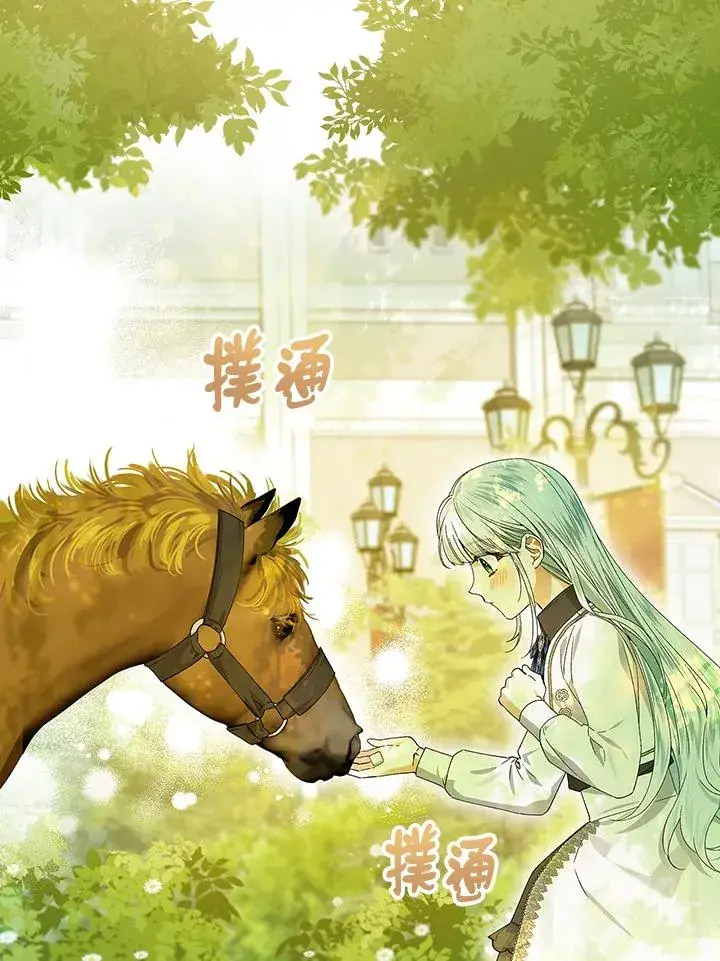 《童话里反派的完美结局》第52话图36