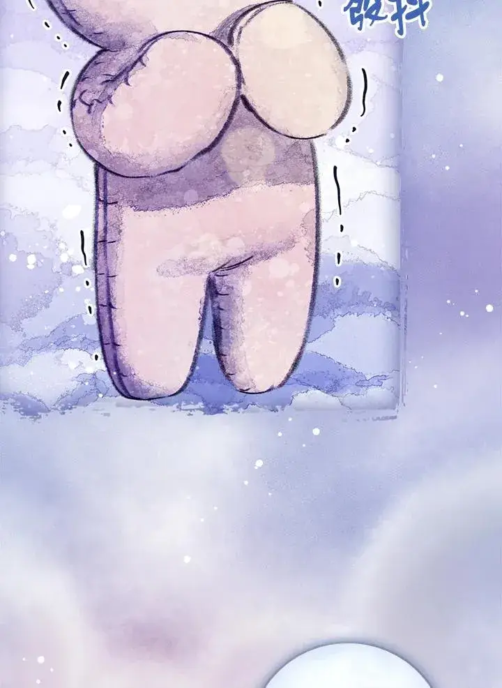 《童话里反派的完美结局》第53话图44