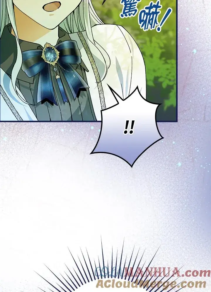 《童话里反派的完美结局》第53话图65
