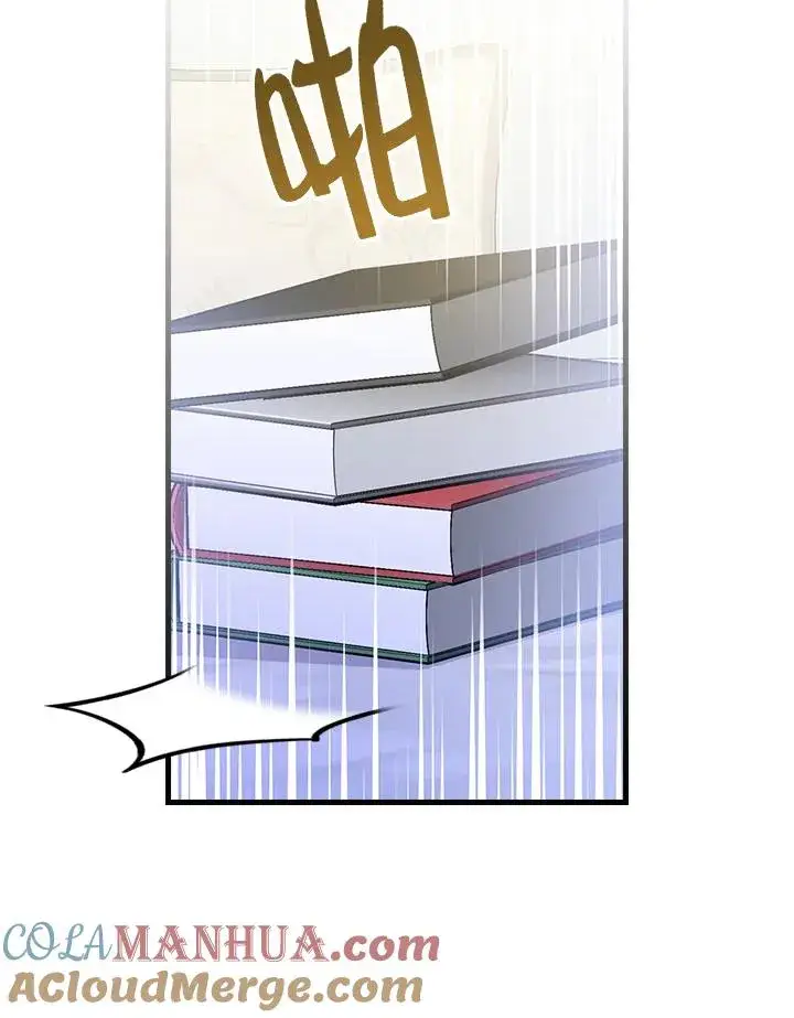 《童话里反派的完美结局》第55话图33
