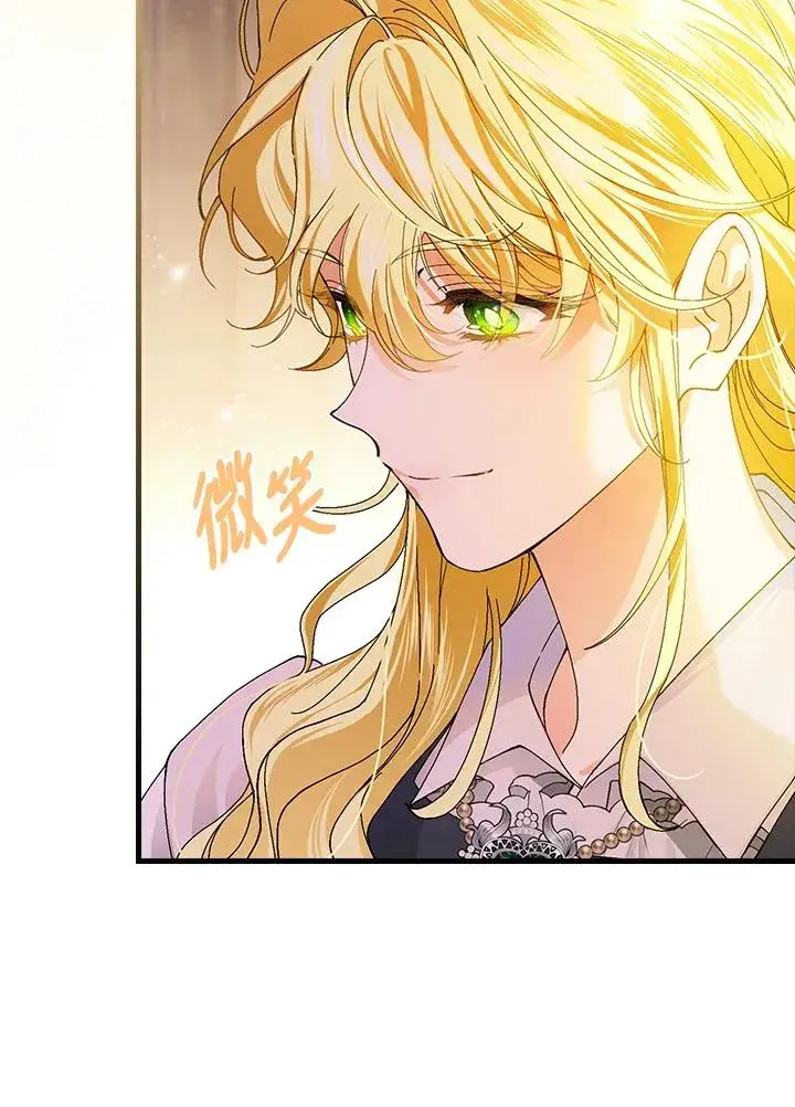 《童话里反派的完美结局》第55话图92