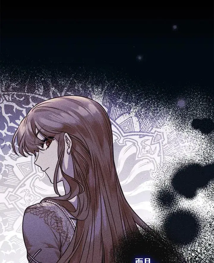 《童话里反派的完美结局》第56话图102