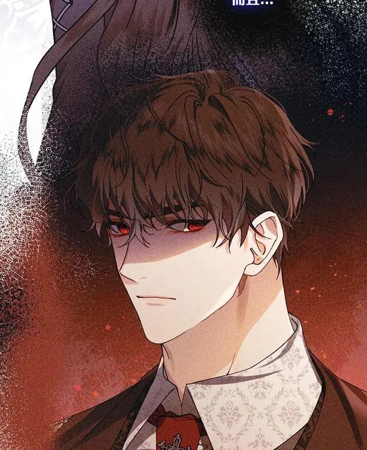 《童话里反派的完美结局》第56话图103