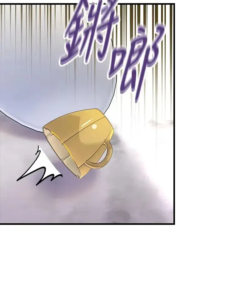 《童话里反派的完美结局》第56话图27