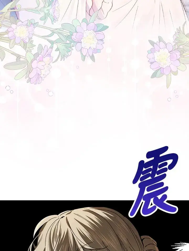 《童话里反派的完美结局》第56话图36