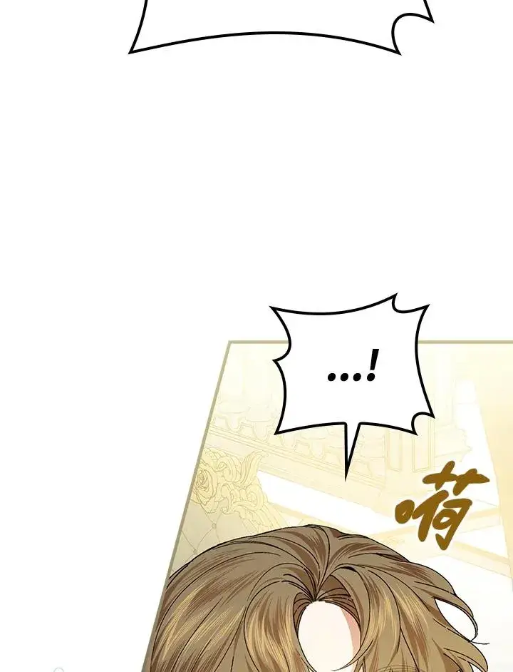 《童话里反派的完美结局》第56话图50