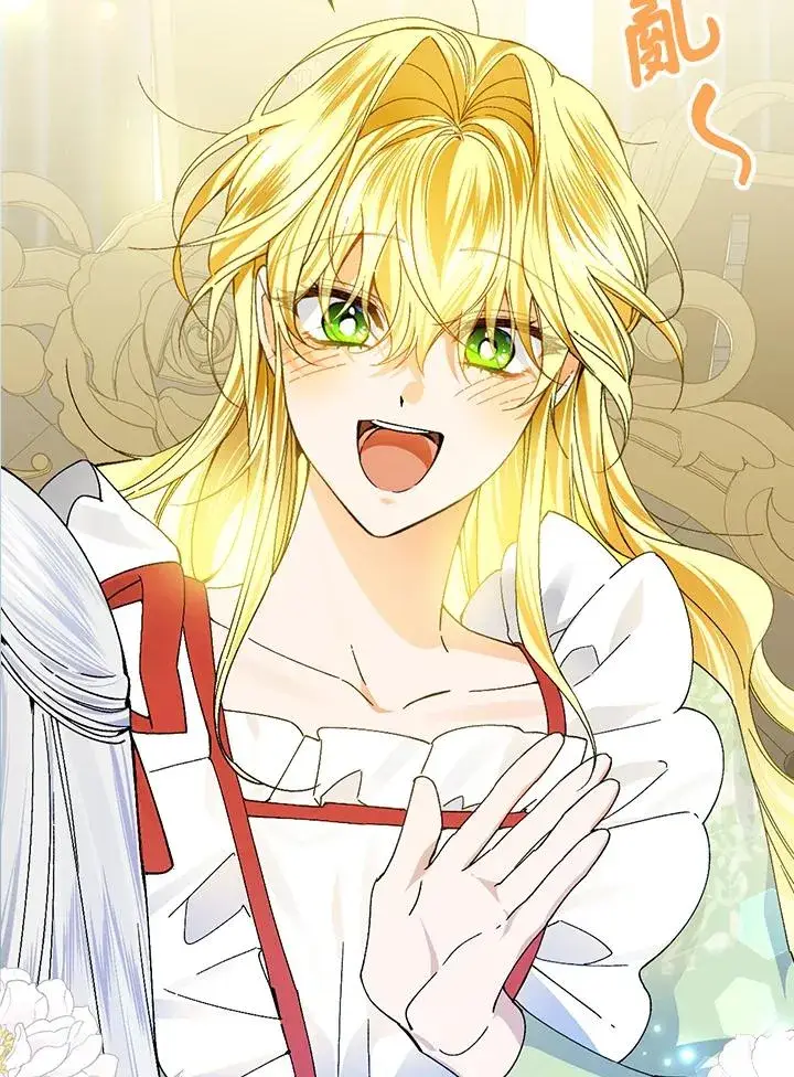 《童话里反派的完美结局》第56话图75