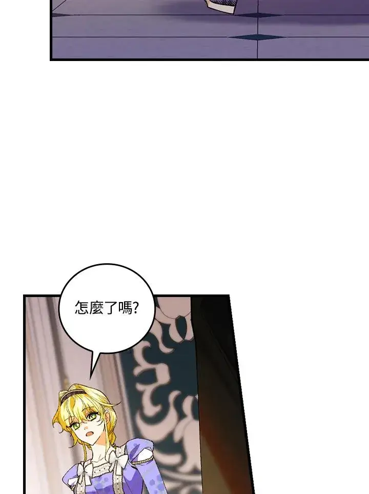 《童话里反派的完美结局》第59话图26