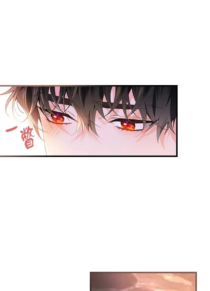 《童话里反派的完美结局》第59话图4