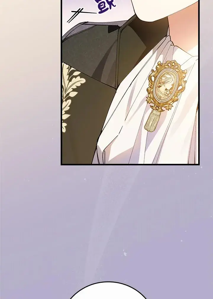 《童话里反派的完美结局》第59话图62