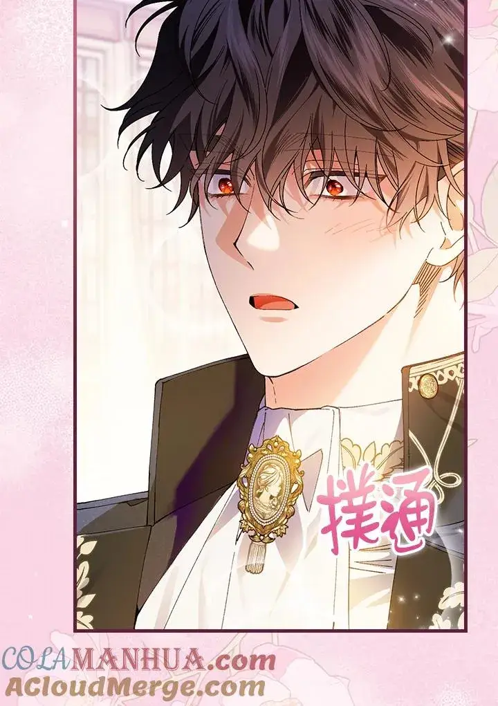 《童话里反派的完美结局》第59话图69