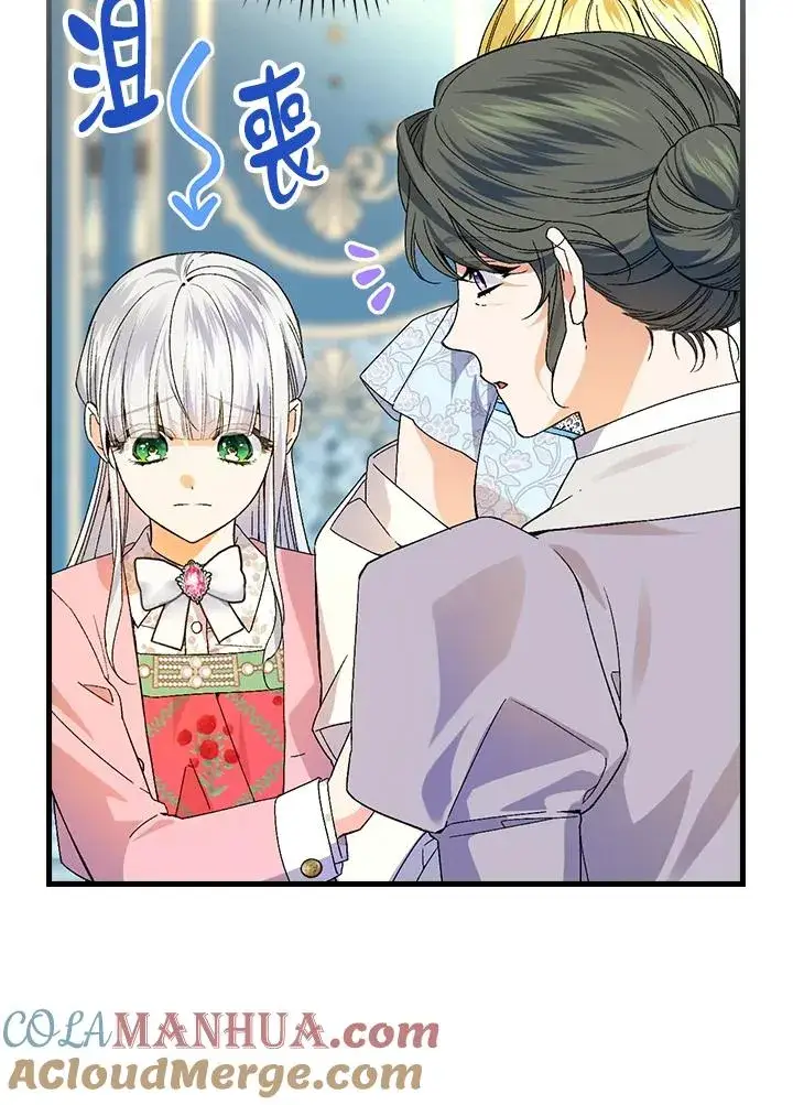 《童话里反派的完美结局》第60话图43