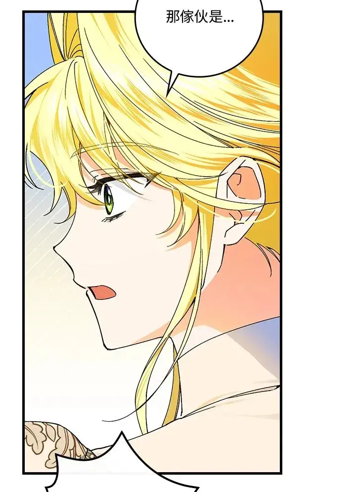 《童话里反派的完美结局》第60话图93