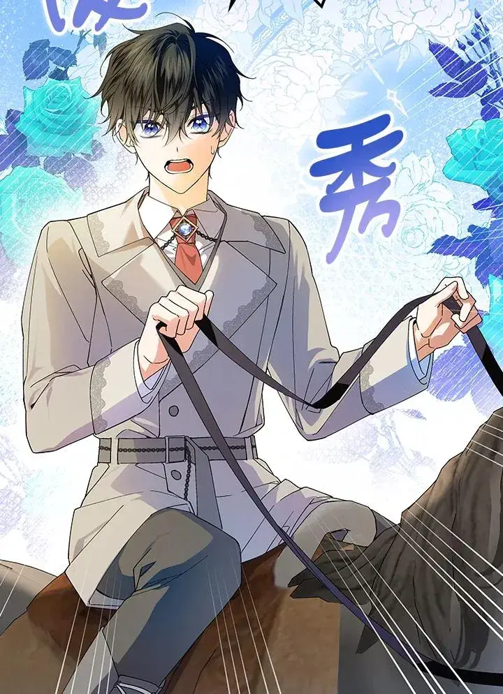 《童话里反派的完美结局》第60话图95