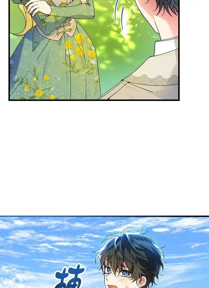 《童话里反派的完美结局》第61话图66