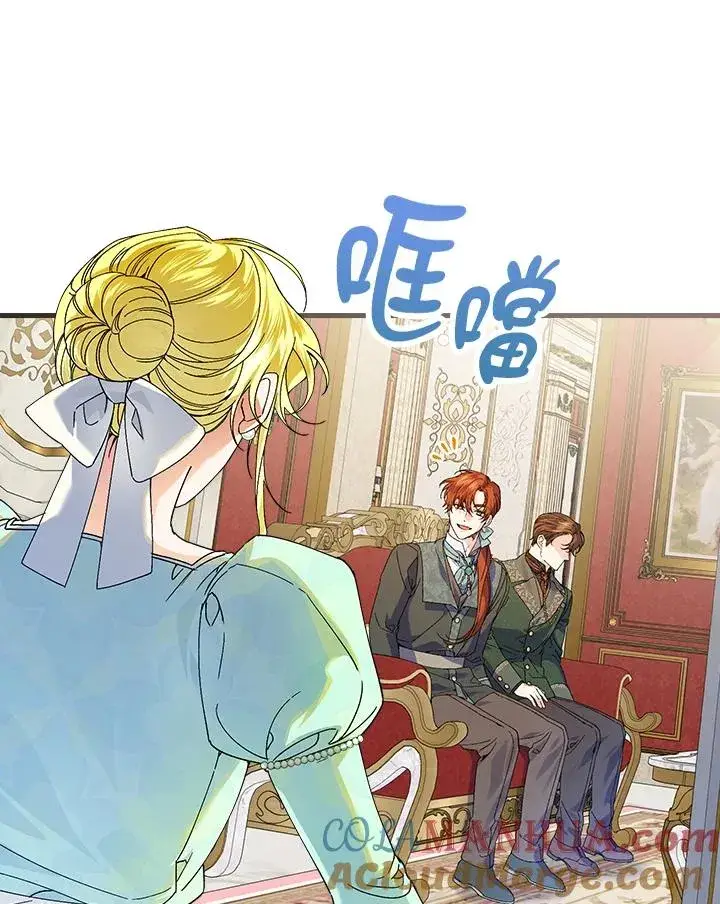 《童话里反派的完美结局》第63话图113