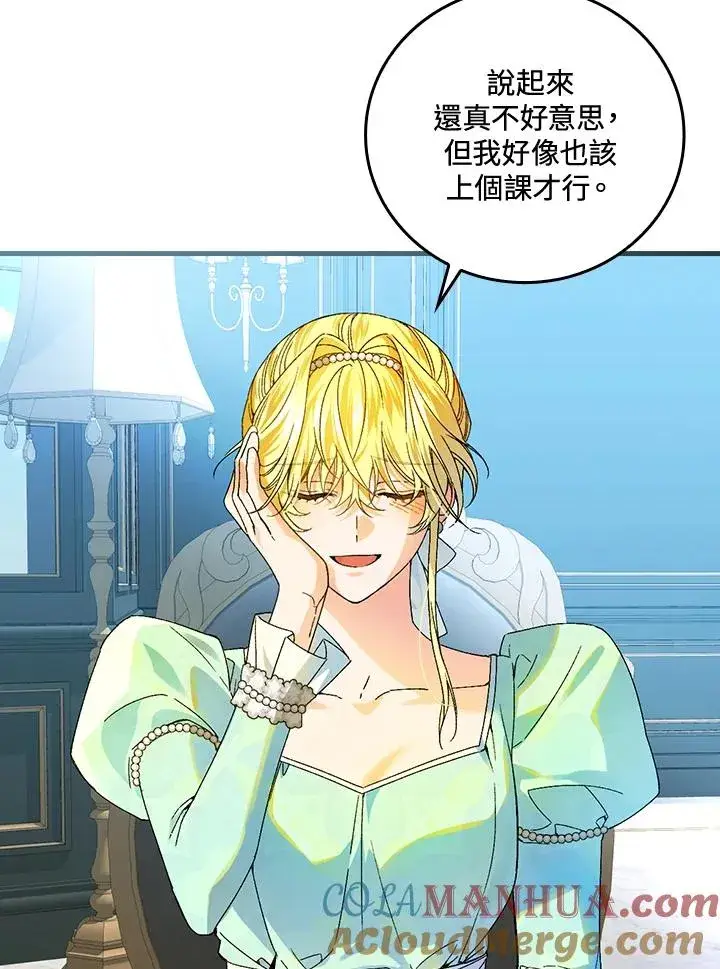 《童话里反派的完美结局》第63话图89