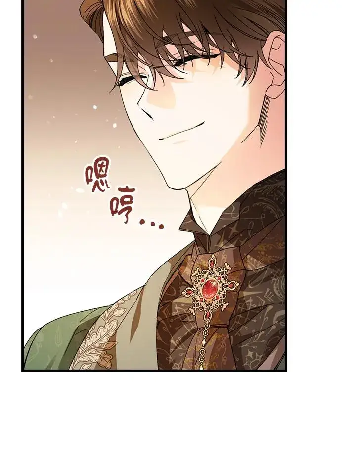 《童话里反派的完美结局》第64话图88