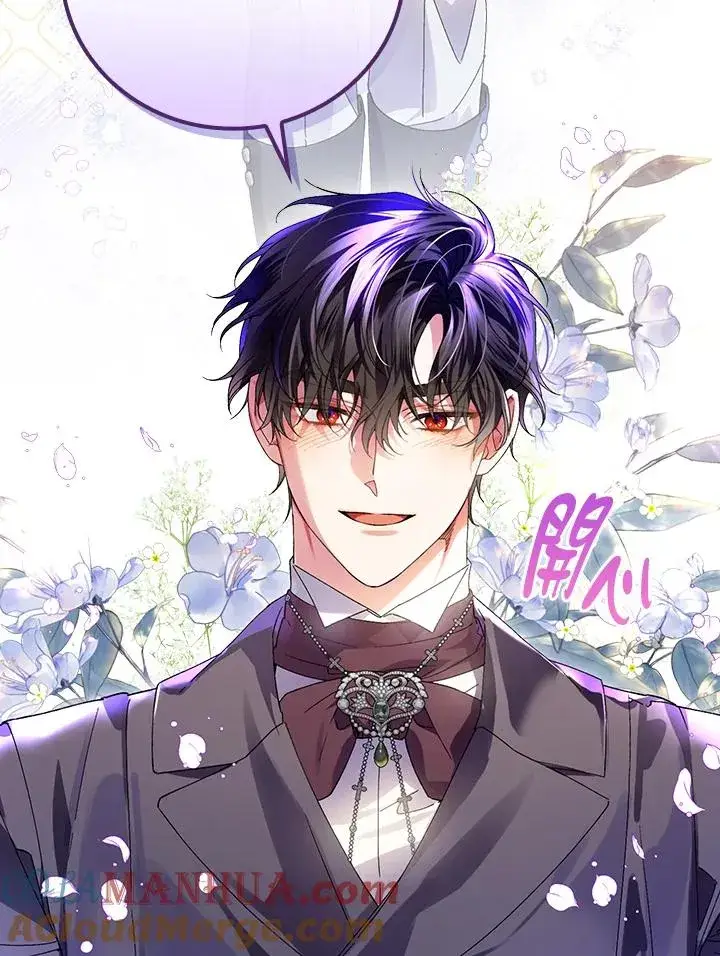 《童话里反派的完美结局》第65话图97