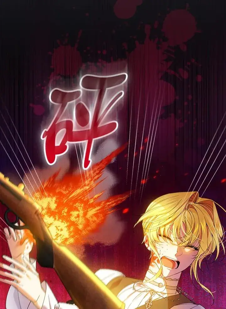 《童话里反派的完美结局》第66话图108