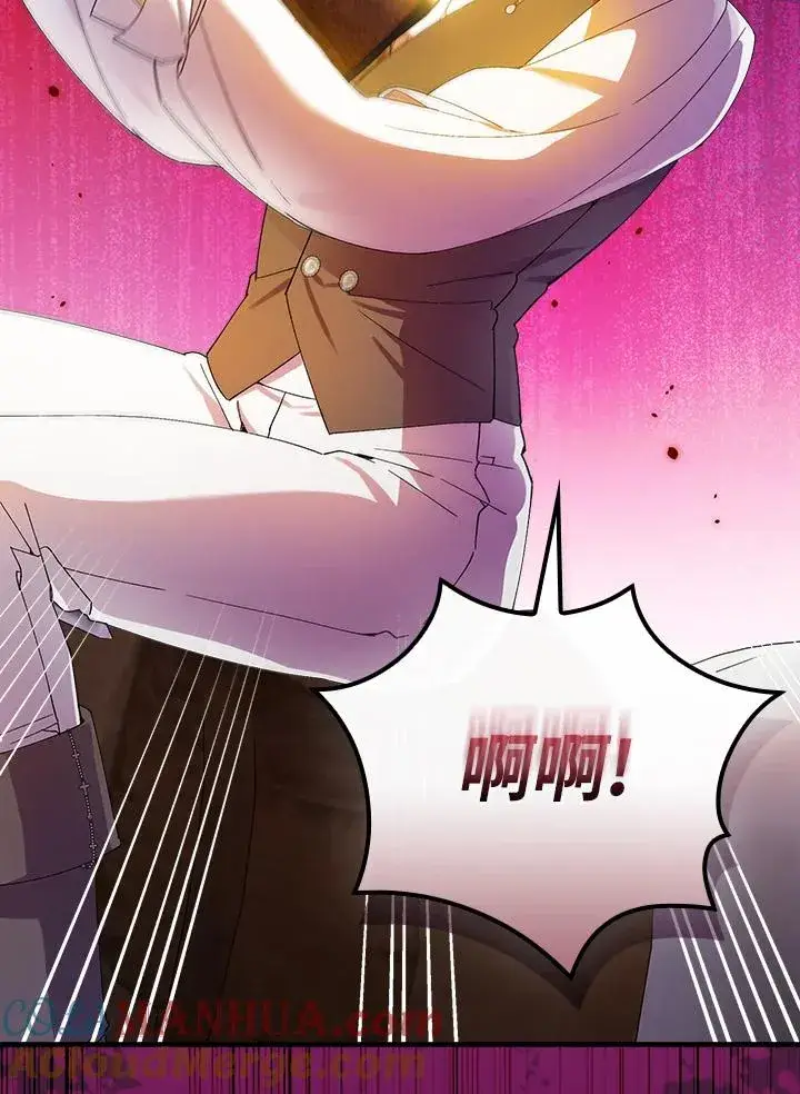 《童话里反派的完美结局》第66话图109