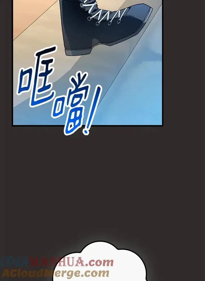 《童话里反派的完美结局》第67话图101
