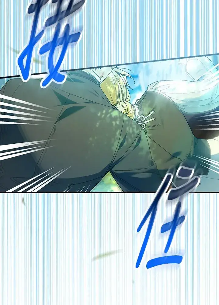 《童话里反派的完美结局》第67话图20
