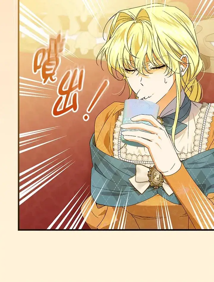 《童话里反派的完美结局》第69话图22