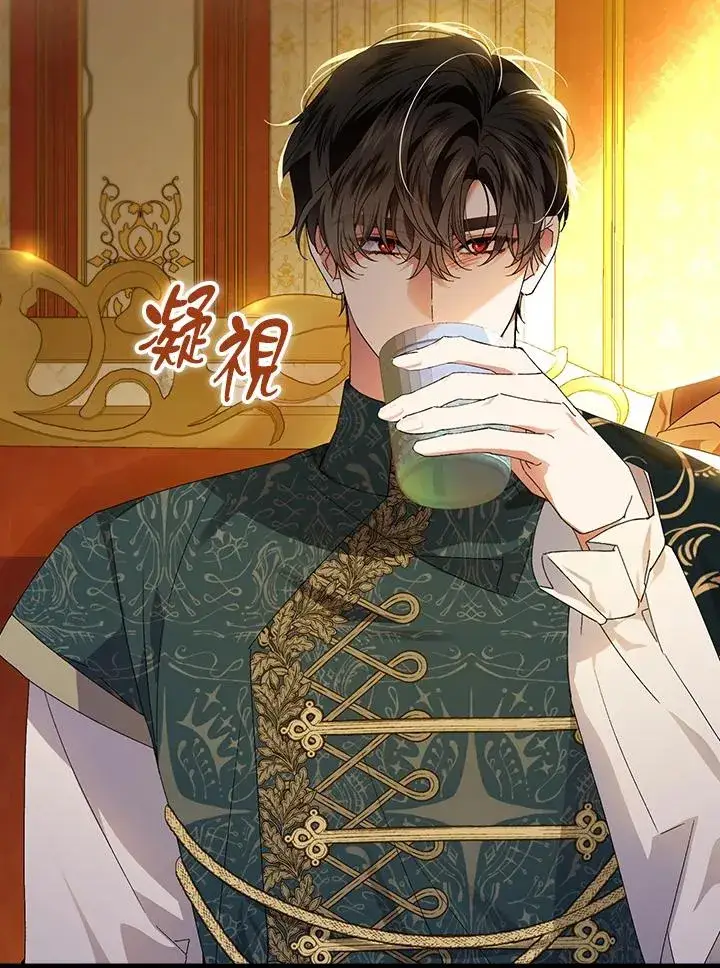 《童话里反派的完美结局》第69话图47