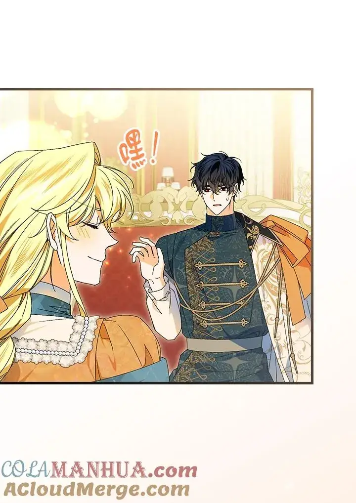 《童话里反派的完美结局》第69话图61