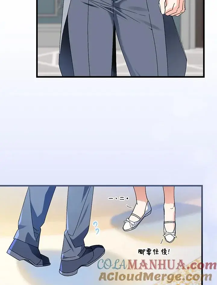 《童话里反派的完美结局》第70话图65