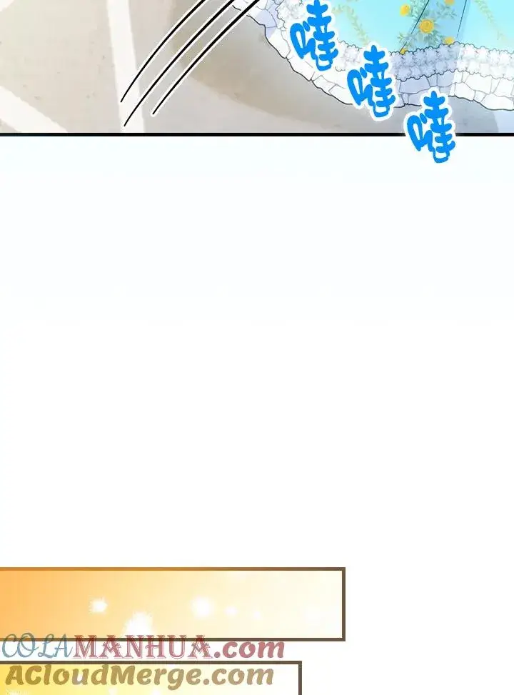 《童话里反派的完美结局》第71话图21