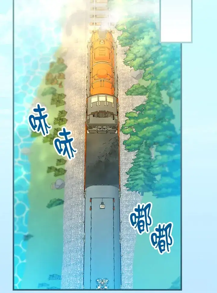 《童话里反派的完美结局》第71话图46
