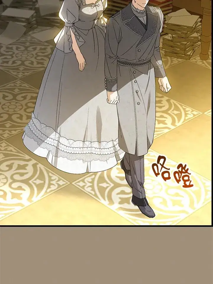 《童话里反派的完美结局》第71话图96