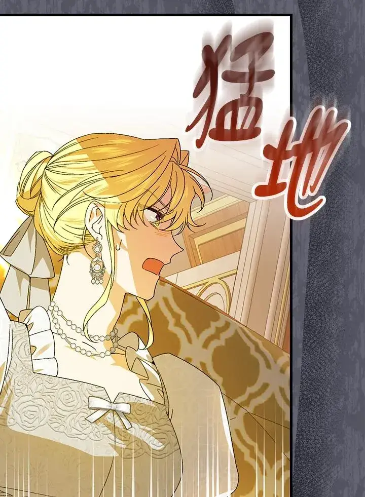 《童话里反派的完美结局》第72话图103